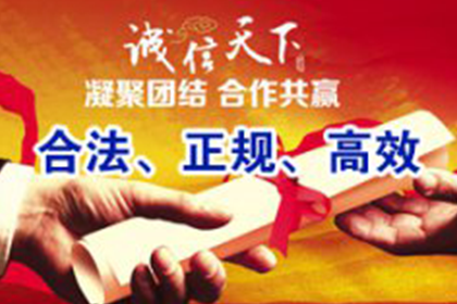 漳州要债公司:房屋抵押可行于民间借贷吗？